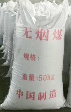 (圖b)無煙煤濾料包裝圖